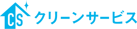 合同会社クリーンサービス