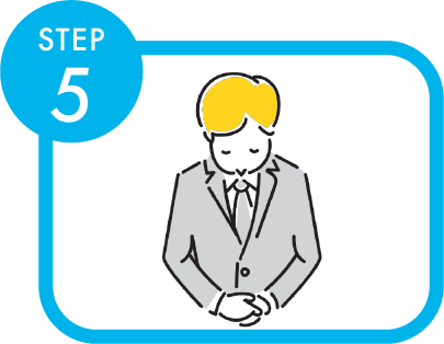 STEP5 事前準備・近隣挨拶