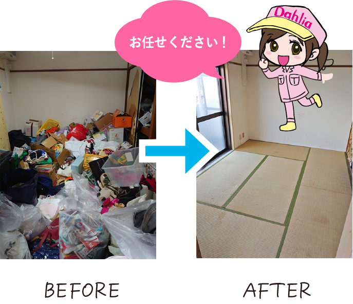 BEFORE AFTER